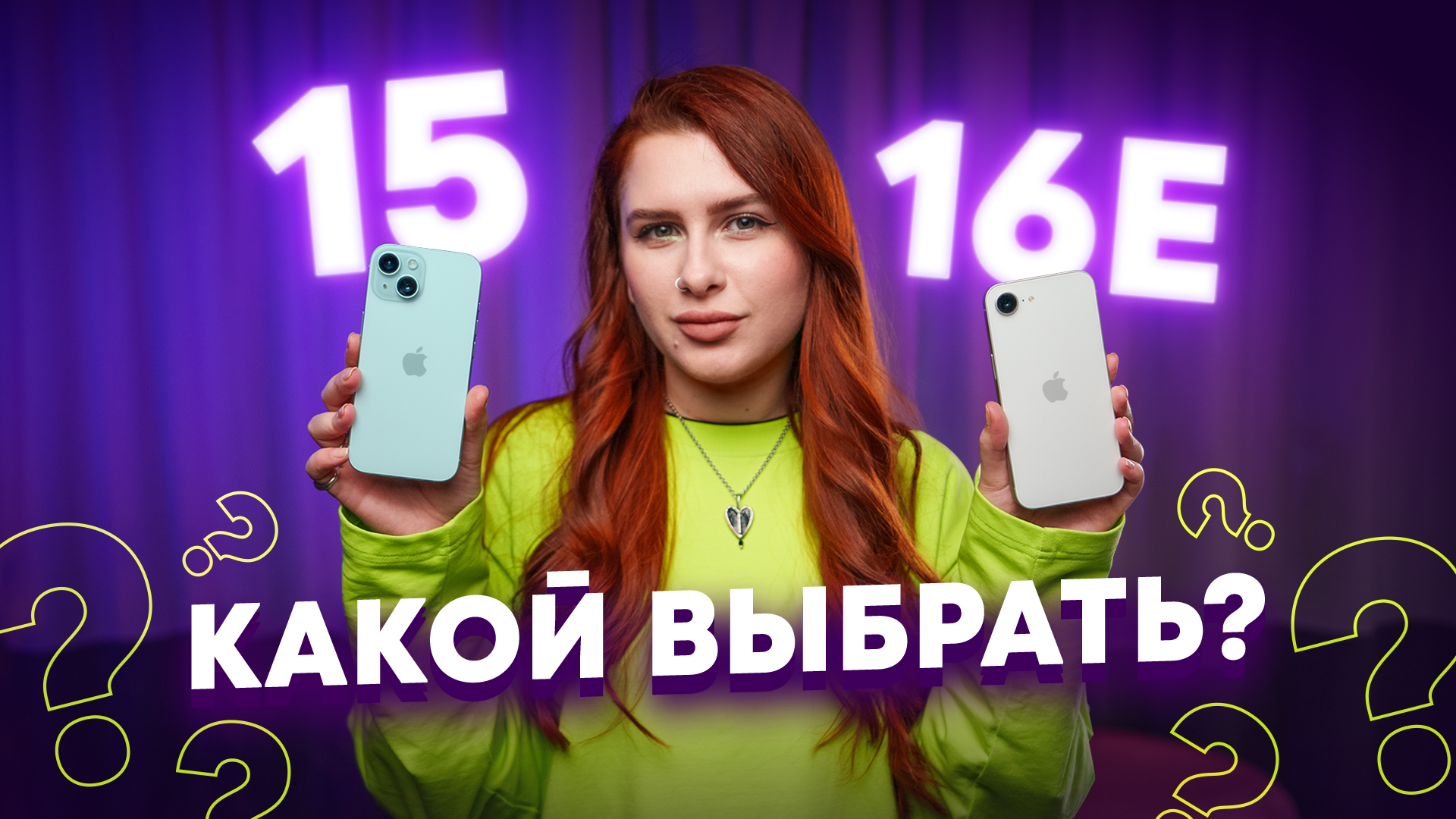 ВСЕ настройки камеры iPhone. Вот, что надо включить!